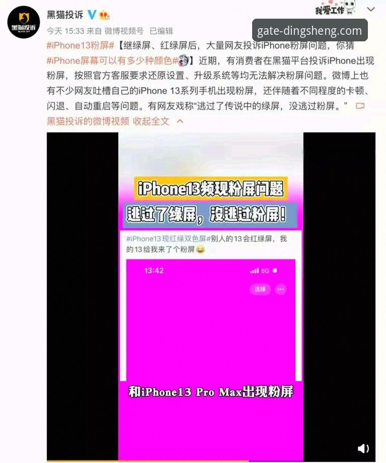 资深用户实战分享：鼎盛平台iOS版对比使用心得，这些细节你必须知道