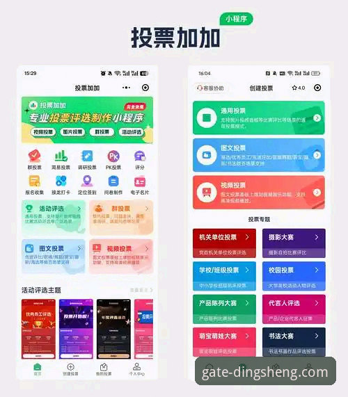 如何快速找到鼎盛体育平台官网入口？用户最关心的三个问题解析